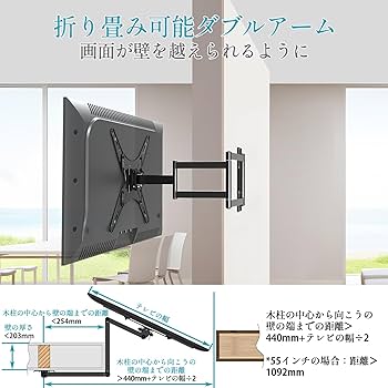 テレビ壁掛け金具 42-70インチ 大型 アーム式 壁掛けテレビ 金具 1年保証/進級版】テレビ 壁掛け金具 32-70インチ対応 アーム 大型 上下